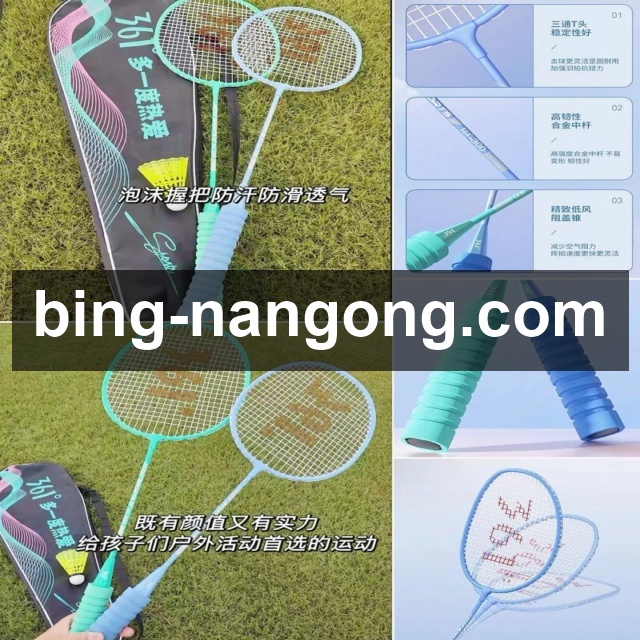 我们的核心竞争力