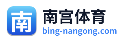 南宫体育 Logo